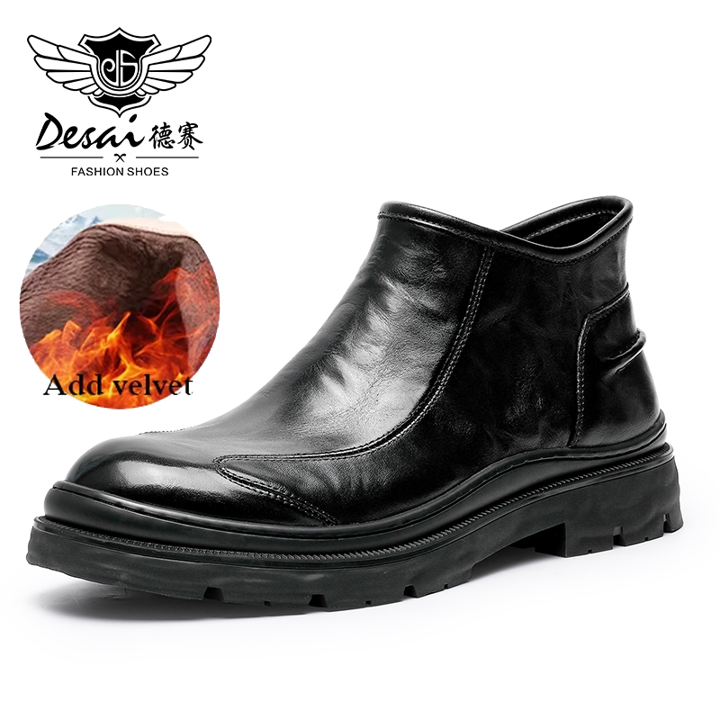 Desai leather ankle boots English boots Autumn/Winter soft leather high-end vintage men's Martin boots cowhide Chelsea boots for men DS6325H/HM