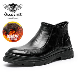 Desai leather ankle boots English boots Autumn/Winter soft leather high-end vintage men's Martin boots cowhide Chelsea boots for men DS6325H/HM