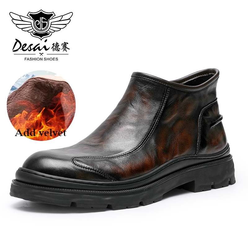 Desai leather ankle boots English boots Autumn/Winter soft leather high-end vintage men's Martin boots cowhide Chelsea boots for men DS6325H/HM