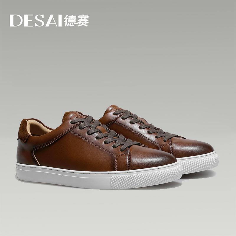 Desai New men's leisure leather shoes soft sole fashion beautiful outdoor trainers OS9885