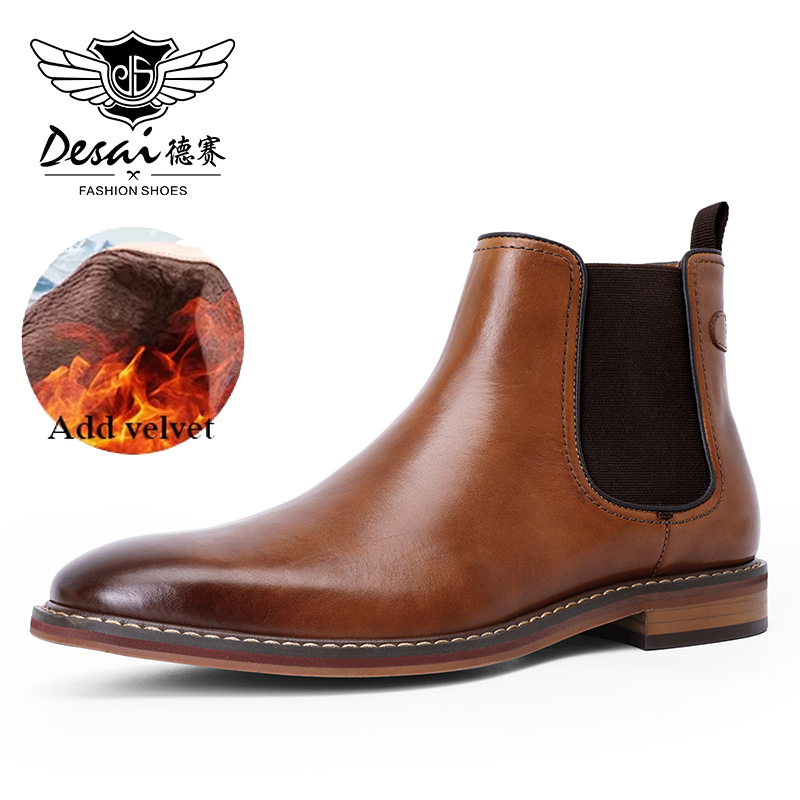 Desai Men's New Genuine Leather Chelsea boots one-step low-heeled suede boots British Retro Autumn/Winter DS867805H